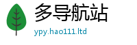 2025新澳天天正版免费观看将新门内部资料免费提供大全(最新章节)